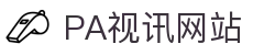 PA视讯(中国区)官网 - PlayAce